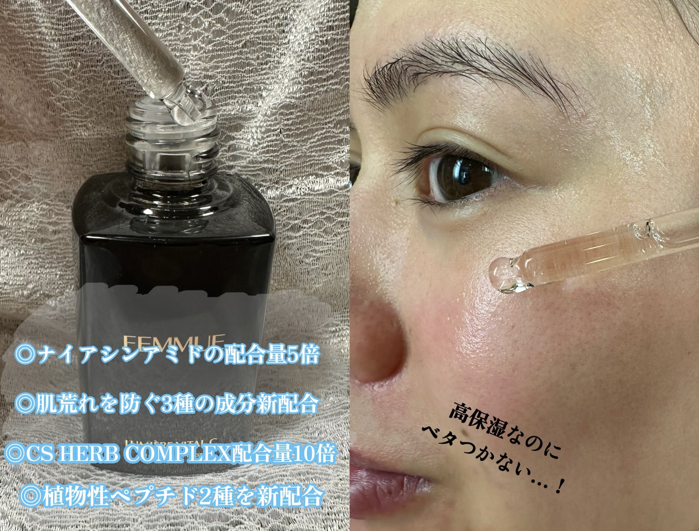 ルミエール ヴァイタルC/FEMMUE/ブースター・導入液を使ったクチコミ(2枚目)