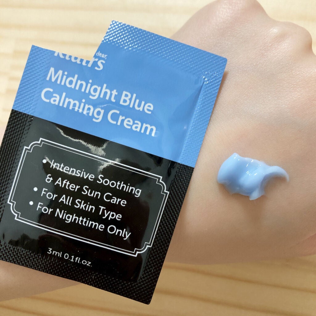 ミッドナイトブルーカーミングクリーム/Klairs/フェイスクリームを使ったクチコミ(3枚目)