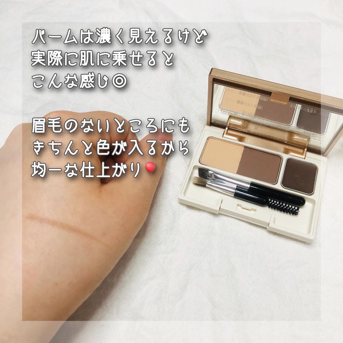 アイブロウキーパー （初回限定版）03 アッシュピンク/コフレドール/パウダーアイブロウを使ったクチコミ（3枚目）