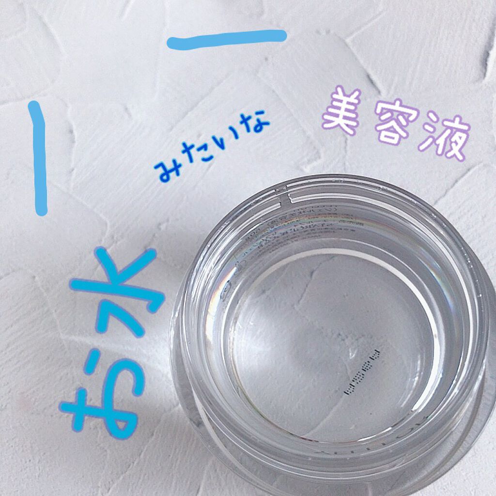 セラムジェル/YELLFOR/美容液を使ったクチコミ(1枚目)