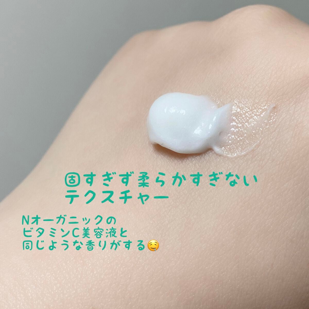 N organic マイルド&リファイニング シャンプー/トリートメント/N organic/市販シャンプーを使ったクチコミ(2枚目)