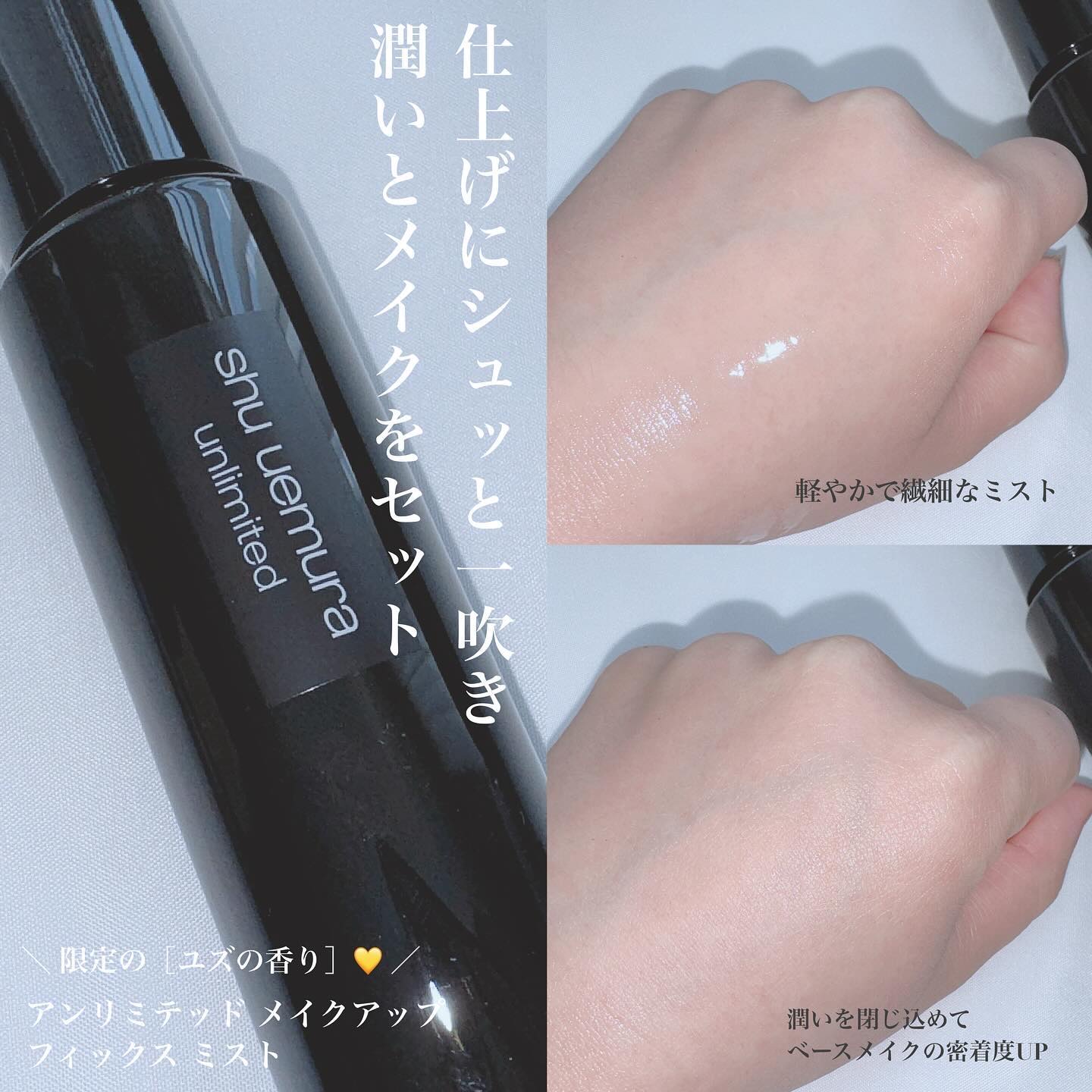 アンリミテッド washi ヴェール セッティング パウダー/shu uemura/プレストパウダーを使ったクチコミ（2枚目）