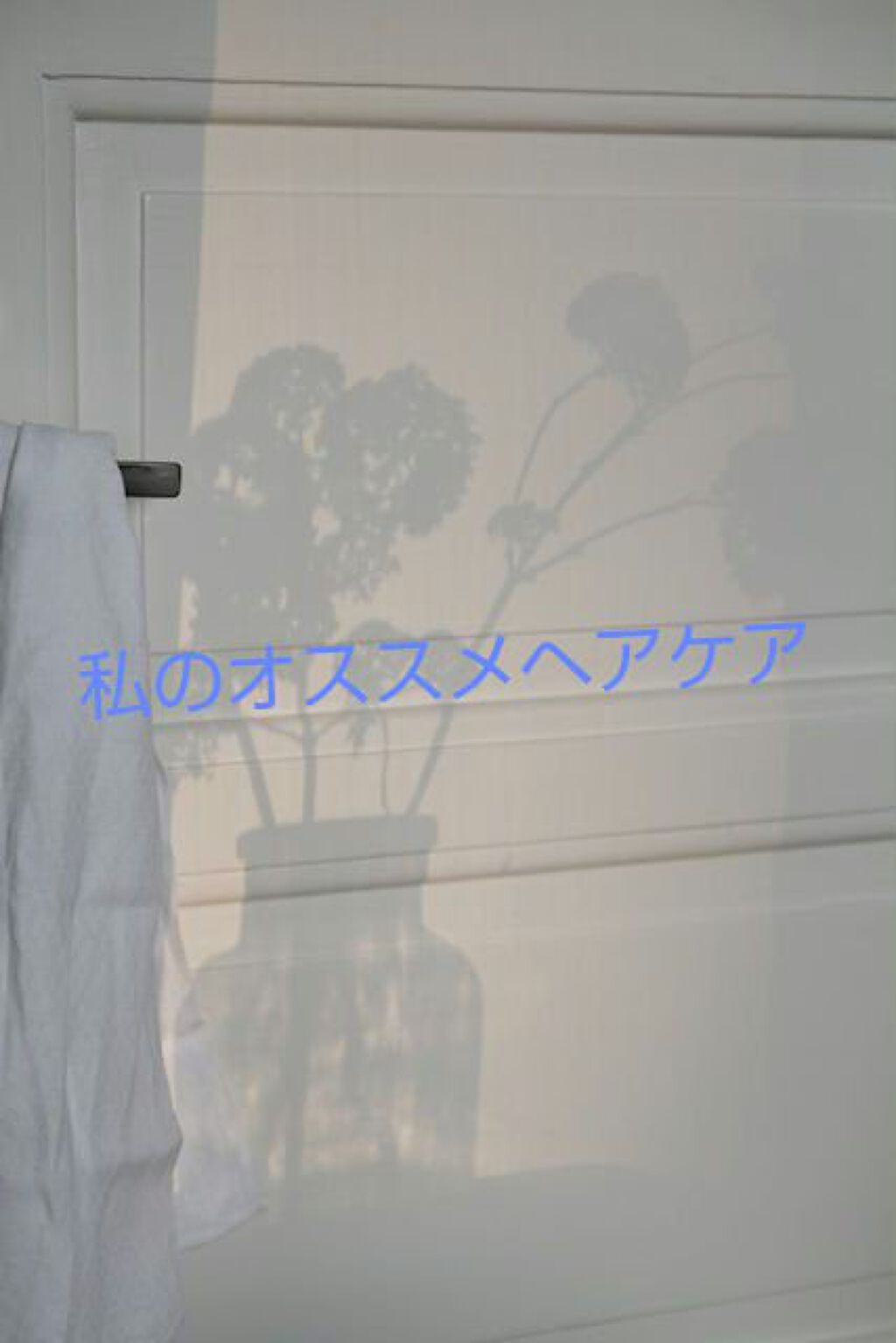 ホホバオイル/無印良品/ボディオイルを使ったクチコミ（1枚目）