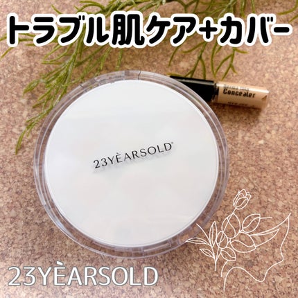 ハートリーフシーンカバークッション/23years old/クッションファンデーションを使ったクチコミ(1枚目)