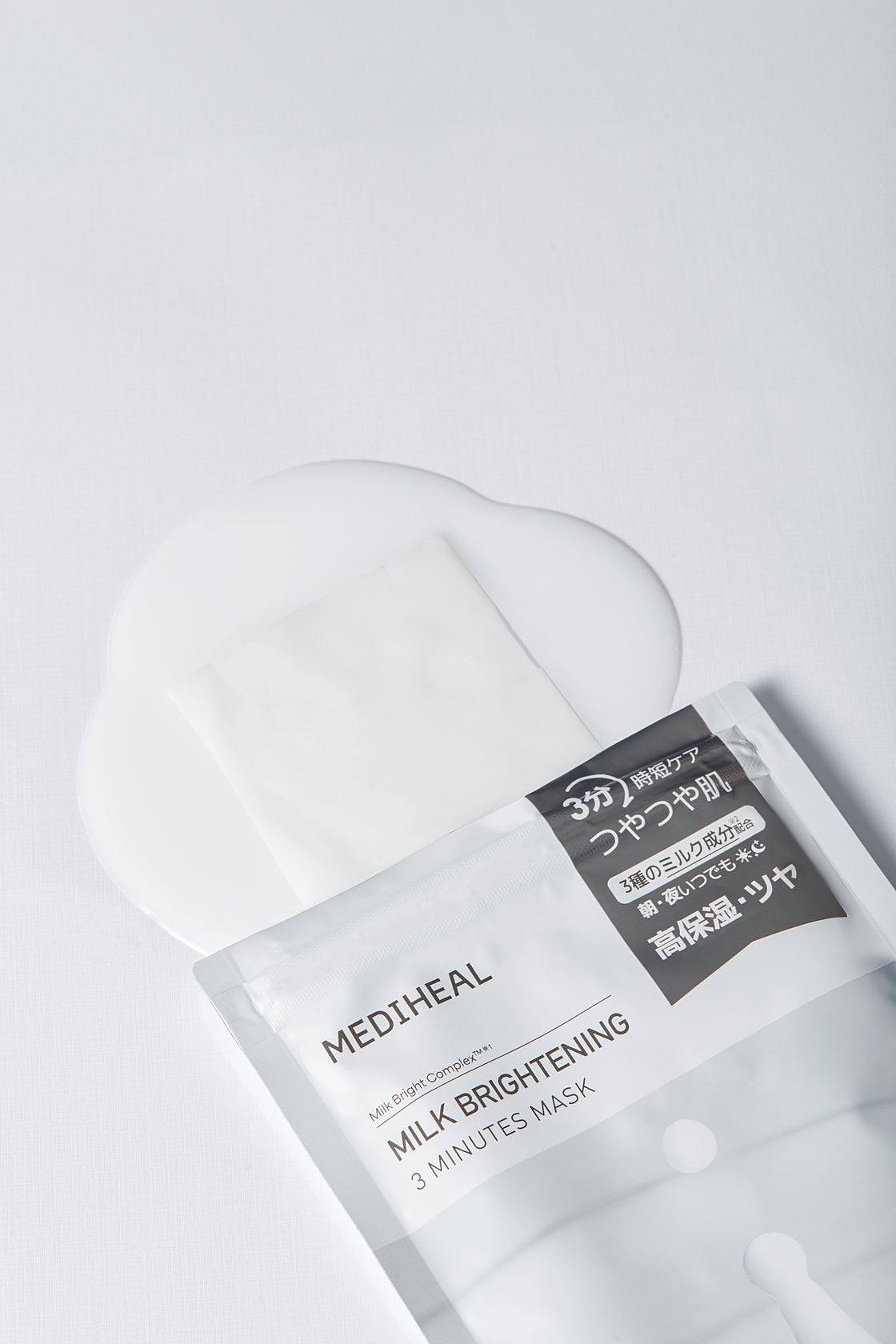 ミルクブライトニング 3ミニッツマスク MEDIHEAL