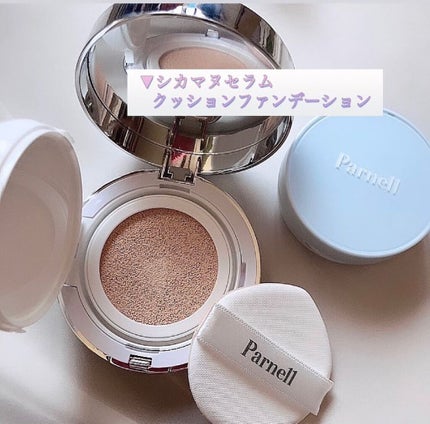 シカマヌ セラム クッションファンデ/parnell/クッションファンデーションを使ったクチコミ(2枚目)