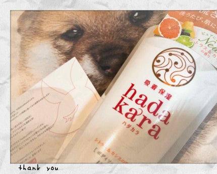 hadakara ボディソープ シトラス&カシスの香り/hadakara/ボディソープを使ったクチコミ(1枚目)