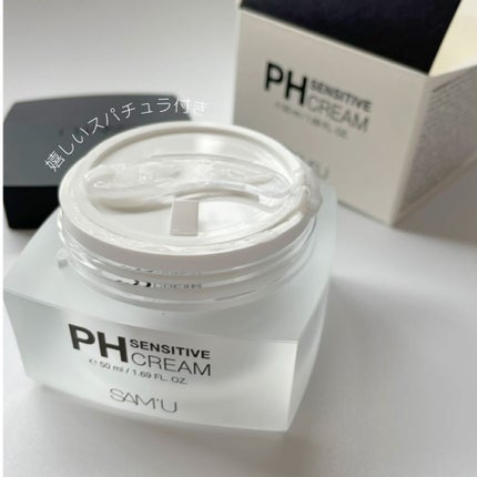 サミュ PHセンシティブクリーム/SAM'U/フェイスクリームを使ったクチコミ(2枚目)