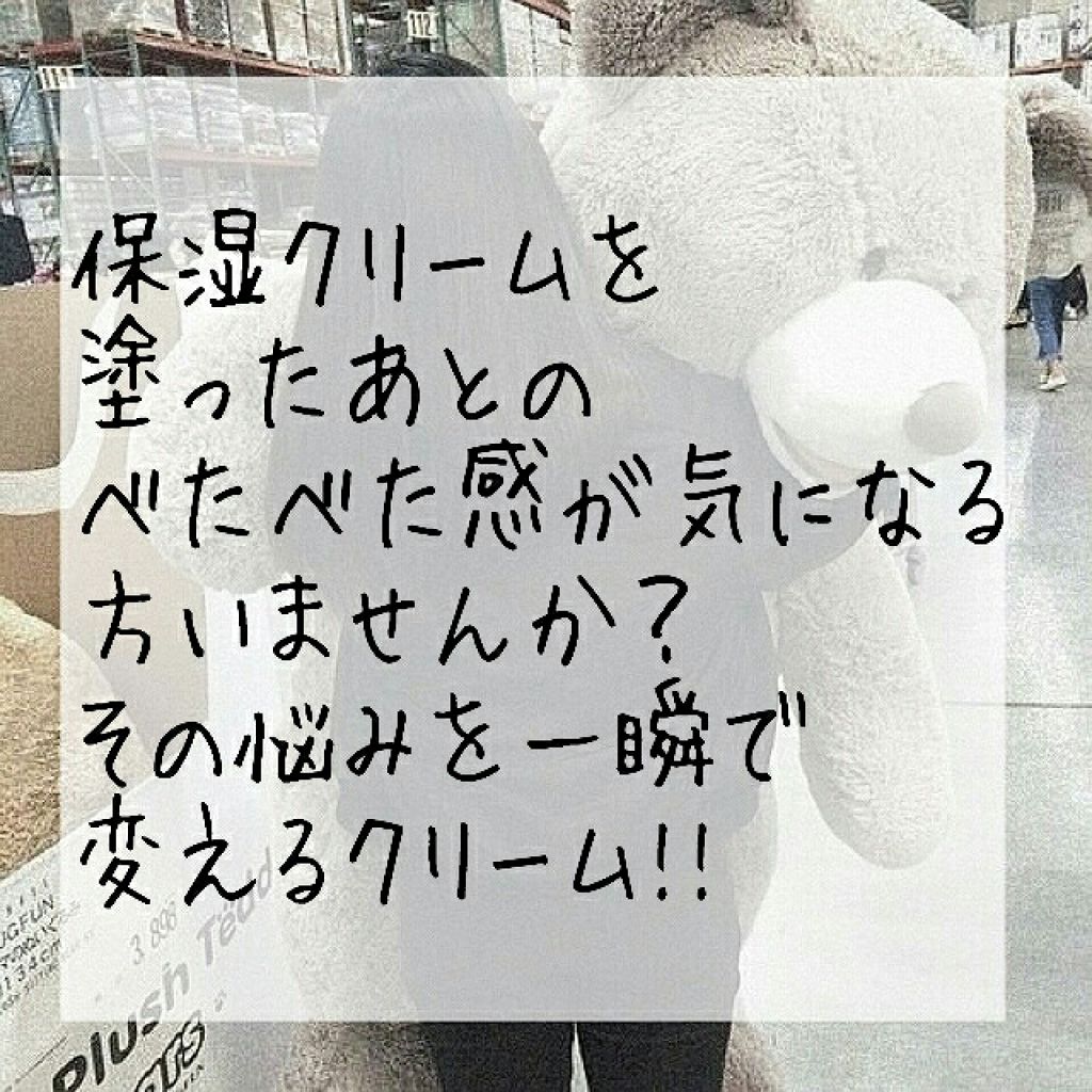 美白ハンドアンドボディトリートメント/モイサージュ/ハンドクリームを使ったクチコミ(1枚目)