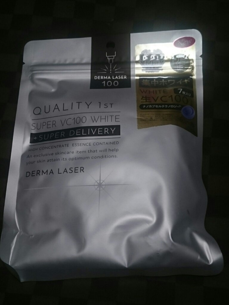 ダーマレーザー スーパー VC100 ホワイトマスク/クオリティファースト/シートマスク・パックを使ったクチコミ（1枚目）
