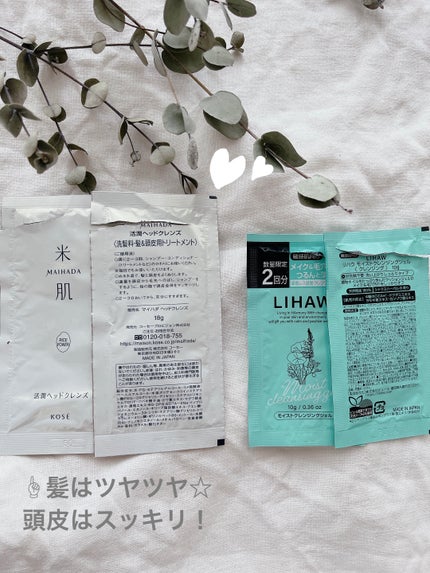 グリーンマイルドアップサンプラス/Dr.G/日焼け止めクリームを使ったクチコミ(2枚目)