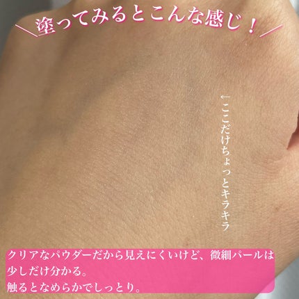 毛穴レスパウダー/CEZANNE/プレストパウダーを使ったクチコミ(7枚目)