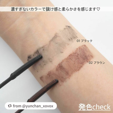 耐久カールマスカラ/CEZANNE/マスカラを使ったクチコミ(5枚目)