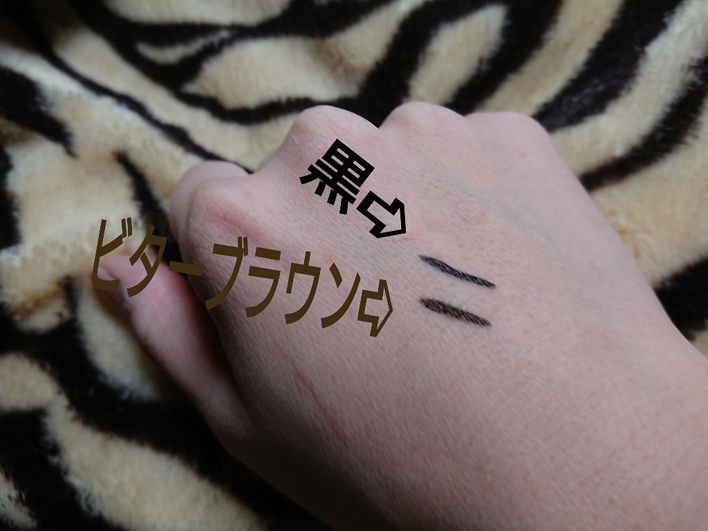 スーパーシャープライナーEX/KATE/リキッドアイライナーを使ったクチコミ（2枚目）