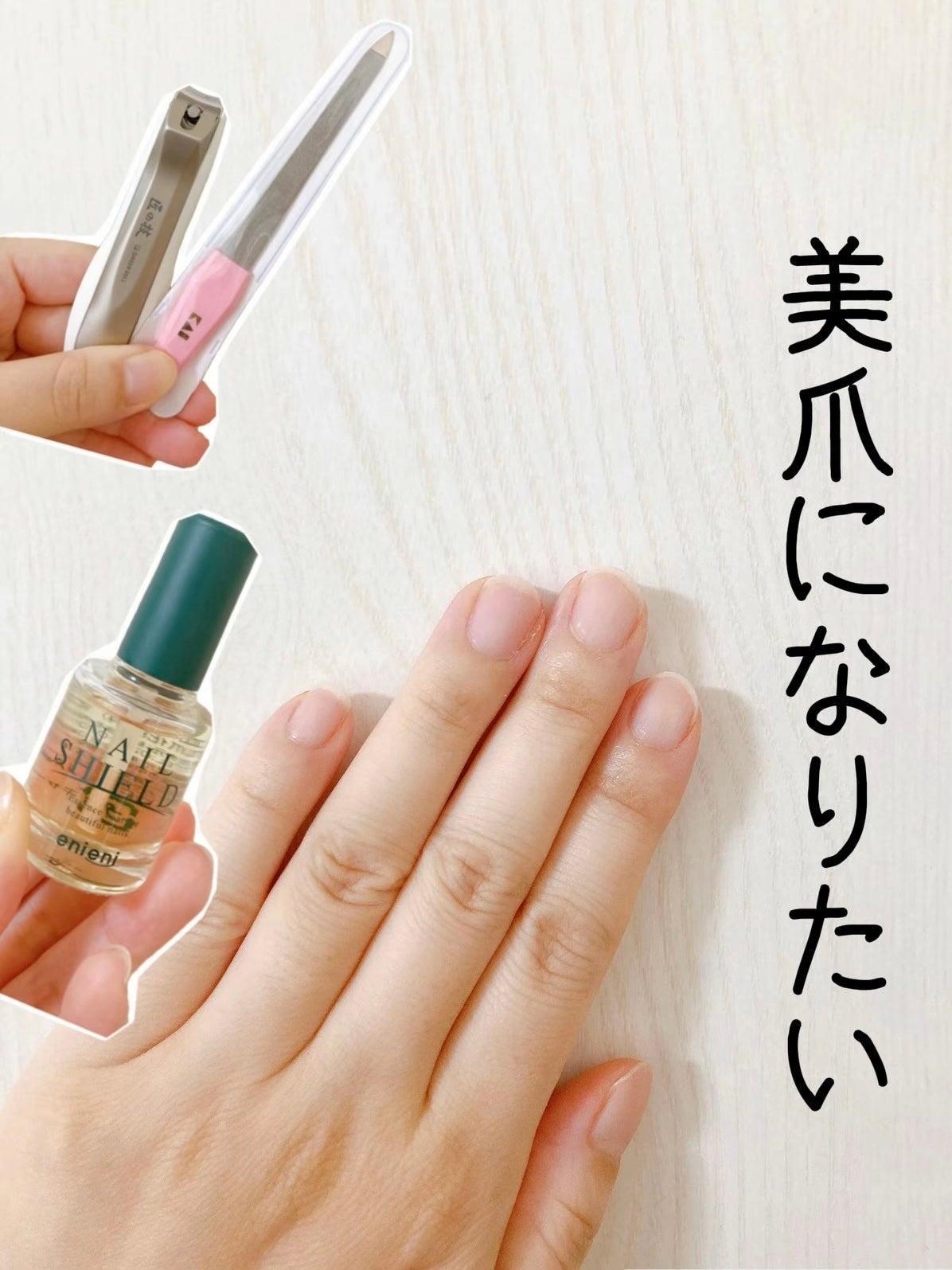 キャッチャー付きステンレス製高級つめきり(G-1014)/グリーンベル/ネイル用品を使ったクチコミ(1枚目)