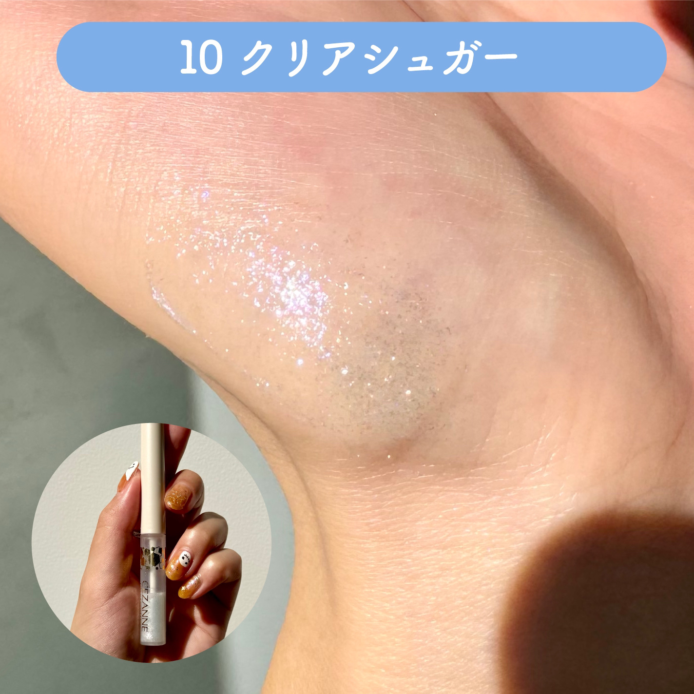 グロウリキッドライナー/CEZANNE/リキッドアイライナーを使ったクチコミ（3枚目）