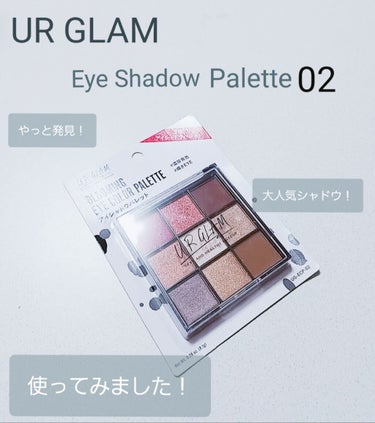 UR GLAM　BLOOMING EYE COLOR PALETTE/U R GLAM/アイシャドウパレットを使ったクチコミ（1枚目）