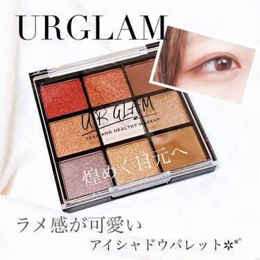 UR GLAM　BLOOMING EYE COLOR PALETTE/U R GLAM/パウダーアイシャドウを使ったクチコミ（1枚目）