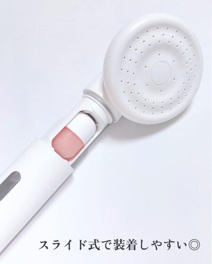 ビタミンカプセルシャワー/SHIFT/シャワーヘッドを使ったクチコミ(4枚目)