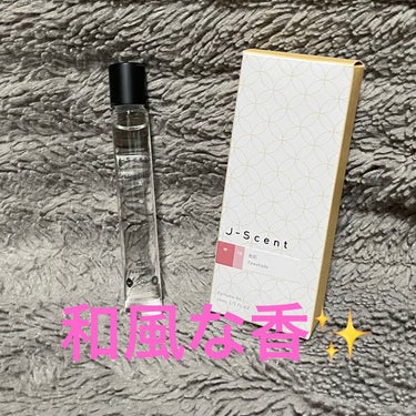 J-Scentパフュームオイル 和肌/J-Scent/香水(レディース)を使ったクチコミ（1枚目）