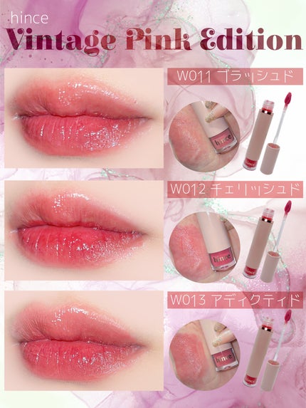 ムードインハンサーウォーターリキッドグロウ/hince/口紅を使ったクチコミ(3枚目)