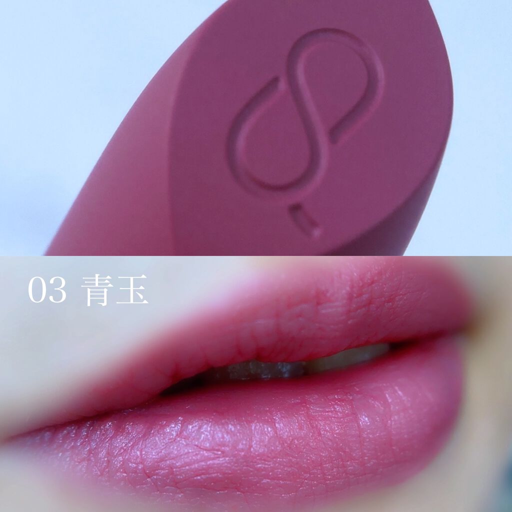 シアー マット リップスティック/SUQQU/口紅を使ったクチコミ(3枚目)