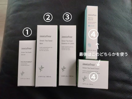 グリーンティーシード セラム/innisfree/美容液を使ったクチコミ(2枚目)