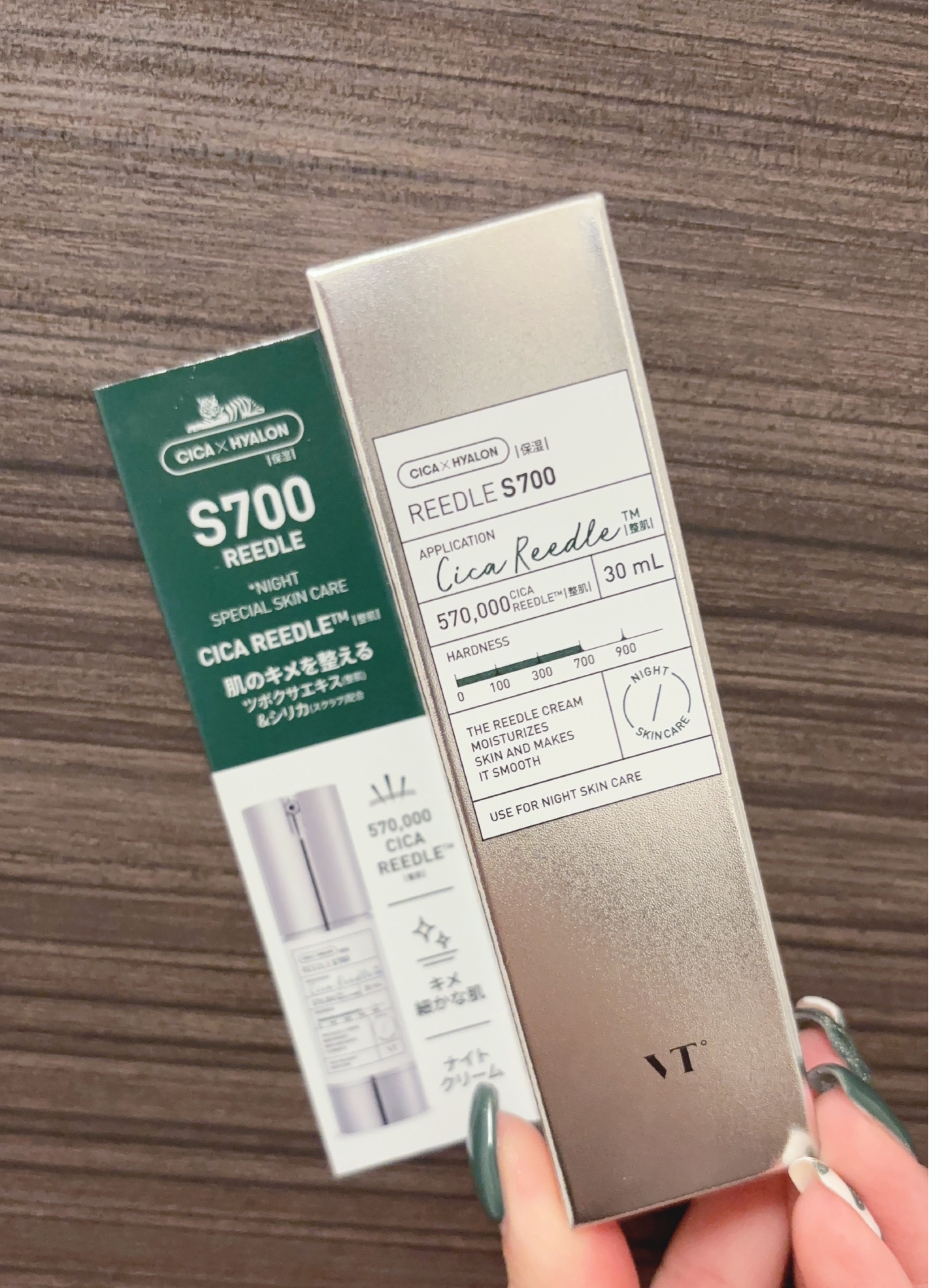 リードルショット700/VT/美容液を使ったクチコミ（2枚目）