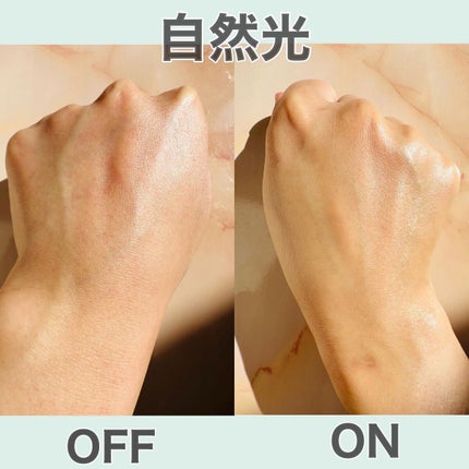 ワンリスト オールインワン デイクリーム/ナリスアップ/オールインワン化粧品を使ったクチコミ(3枚目)