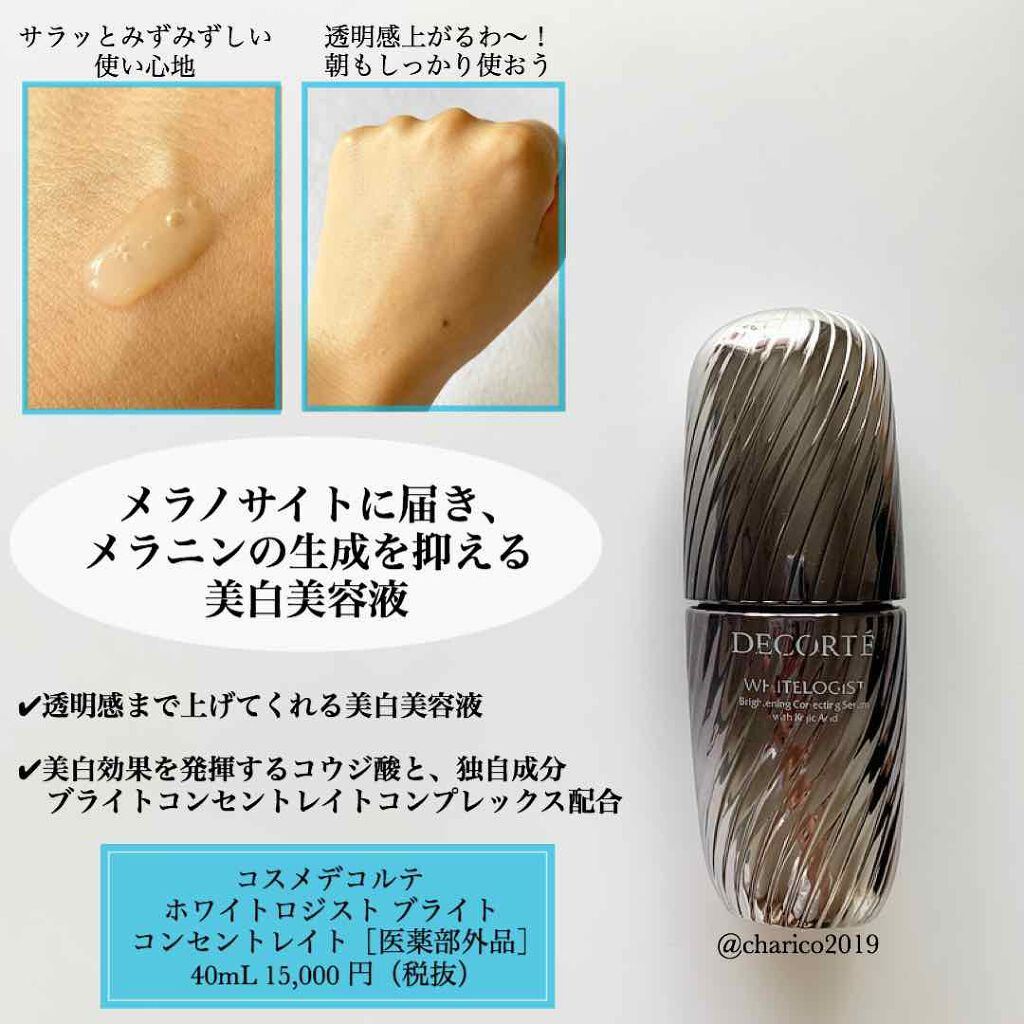 ホットクレンジングゲル/マナラ/クレンジングジェルを使ったクチコミ(4枚目)