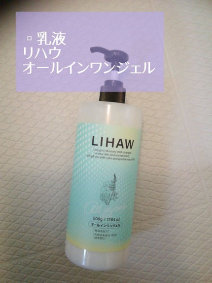 薬用洗顔フォーム/スキンライフ/洗顔フォームを使ったクチコミ(6枚目)