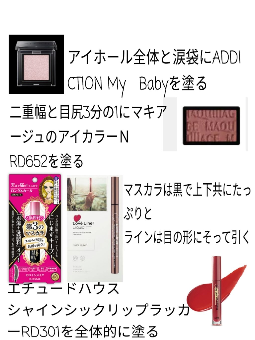 シャインシックリップラッカー/ETUDE/リップグロスを使ったクチコミ（1枚目）