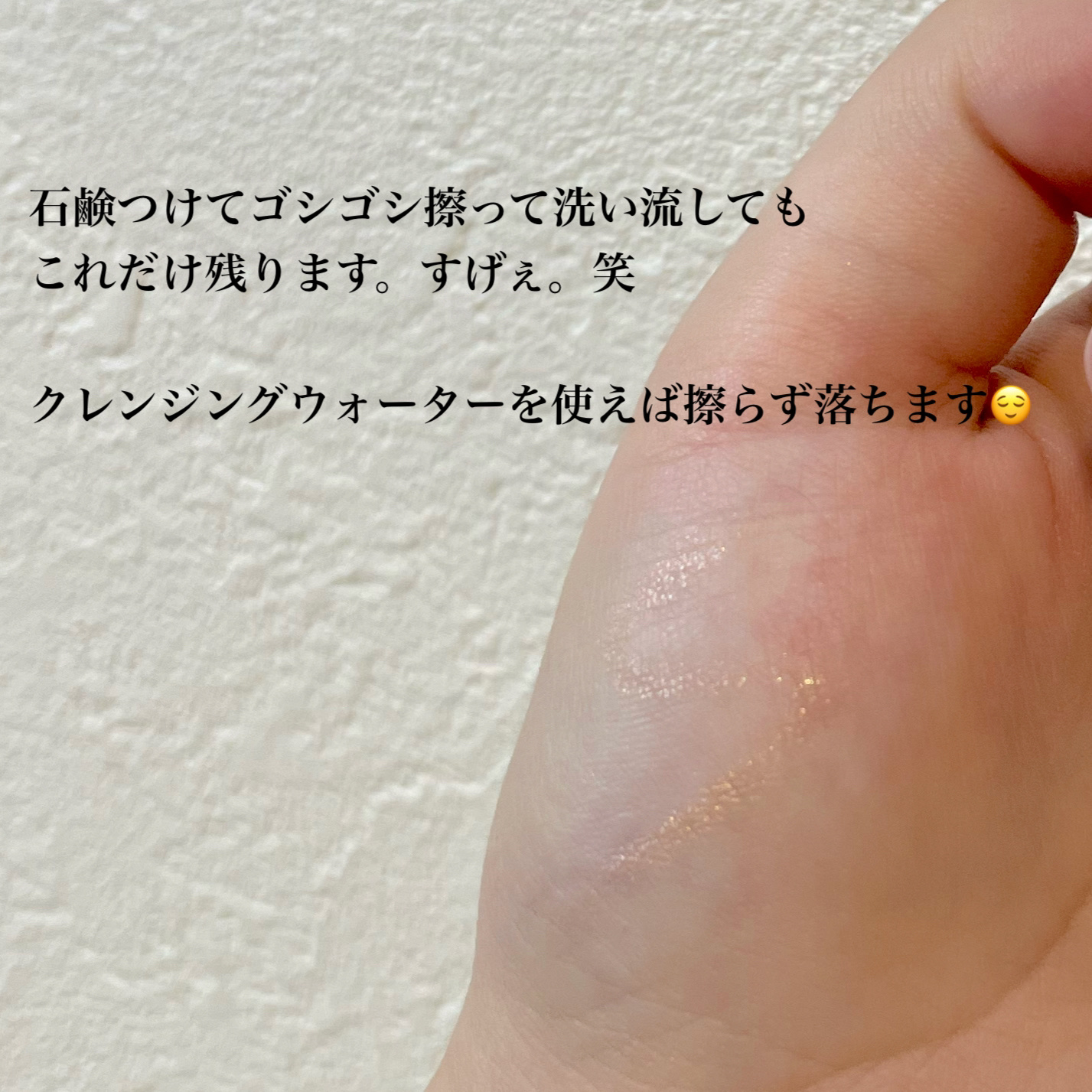 ロングウェア クリーム シャドウ スティック 04 ゴールデンピンク/BOBBI BROWN/スティックアイシャドウを使ったクチコミ（3枚目）