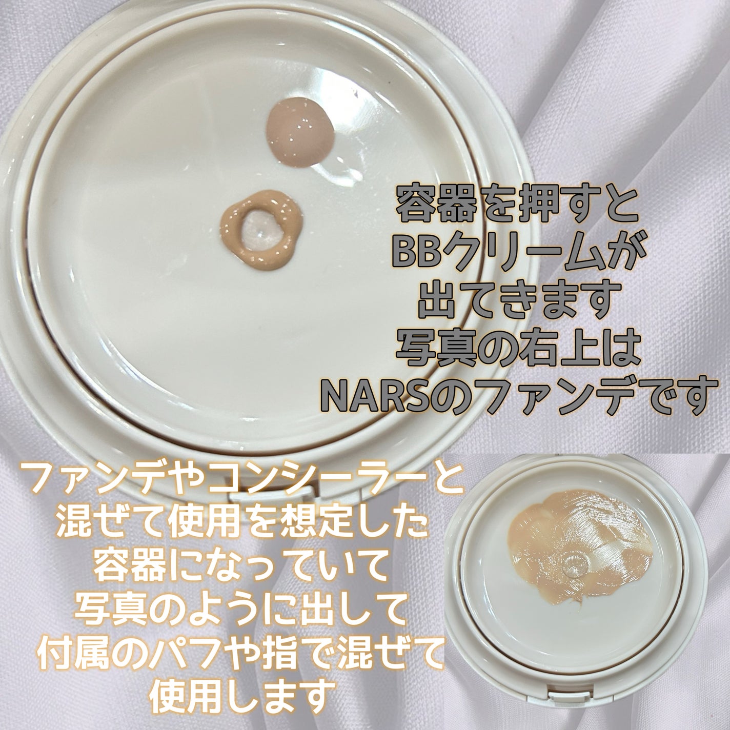 EGF BBクリーム/BY ECOM/BBクリームを使ったクチコミ(3枚目)