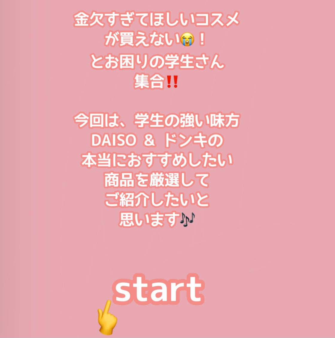 ローヤルゼリー配合 栄養ローション/DAISO/美容液を使ったクチコミ(2枚目)