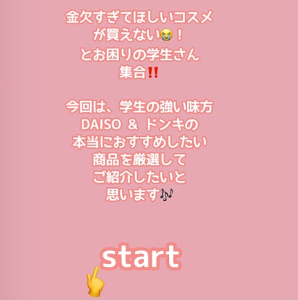 ローヤルゼリー配合 栄養ローション/DAISO/美容液を使ったクチコミ(2枚目)