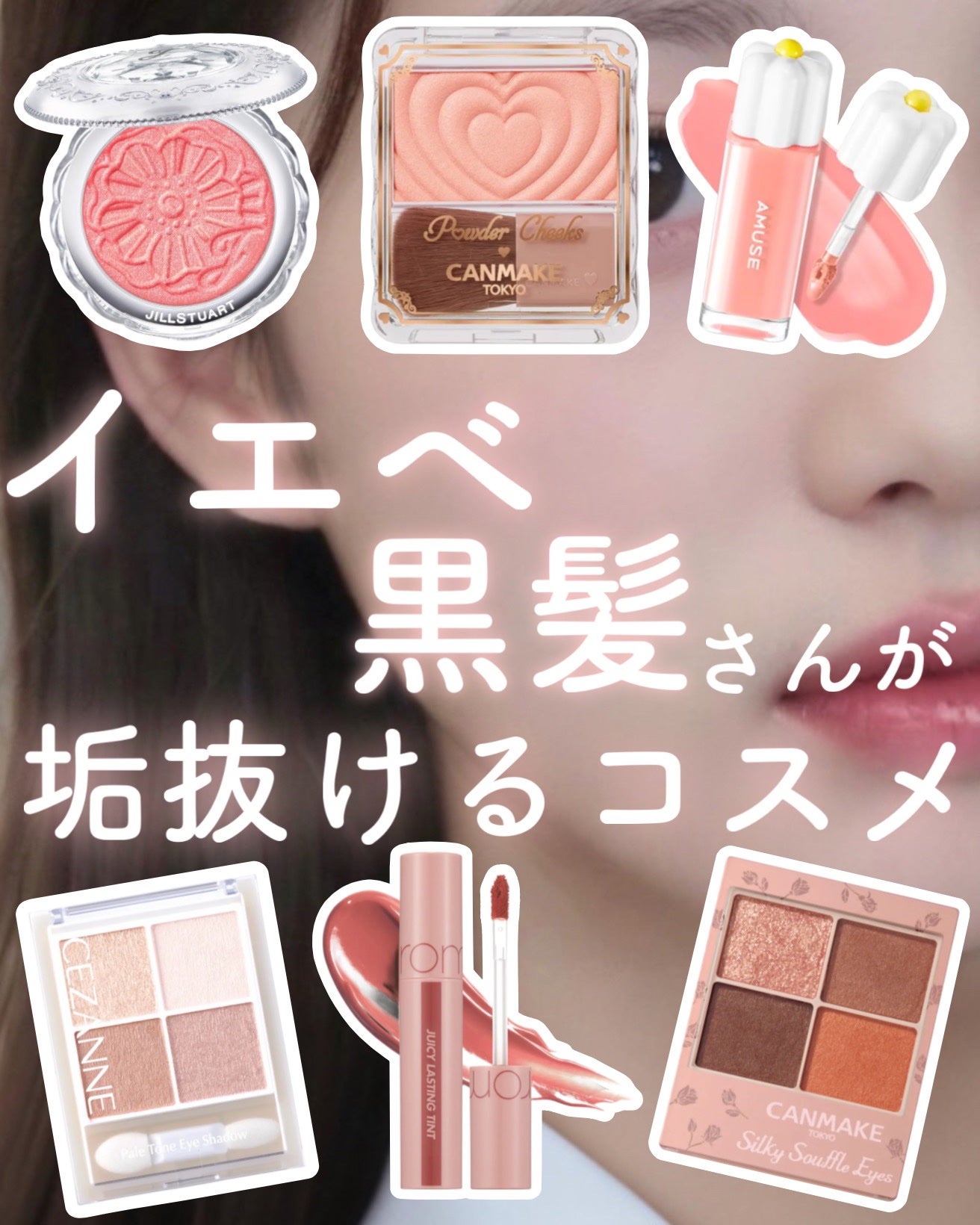 デューティント/AMUSE/リップティントを使ったクチコミ(1枚目)