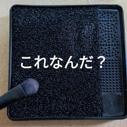 メイクブラシドライクリーナー/DAISO/メイクアップキットを使ったクチコミ(1枚目)