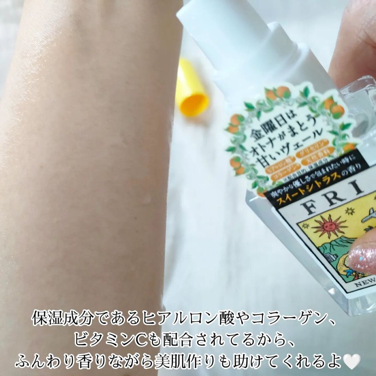 tty on LIPS 「ℕ𝔼𝕎𝕁𝕆𝕌ℝℕ𝔼𝕐ボディミスト599円(税込)アクセサ..」(3枚目)