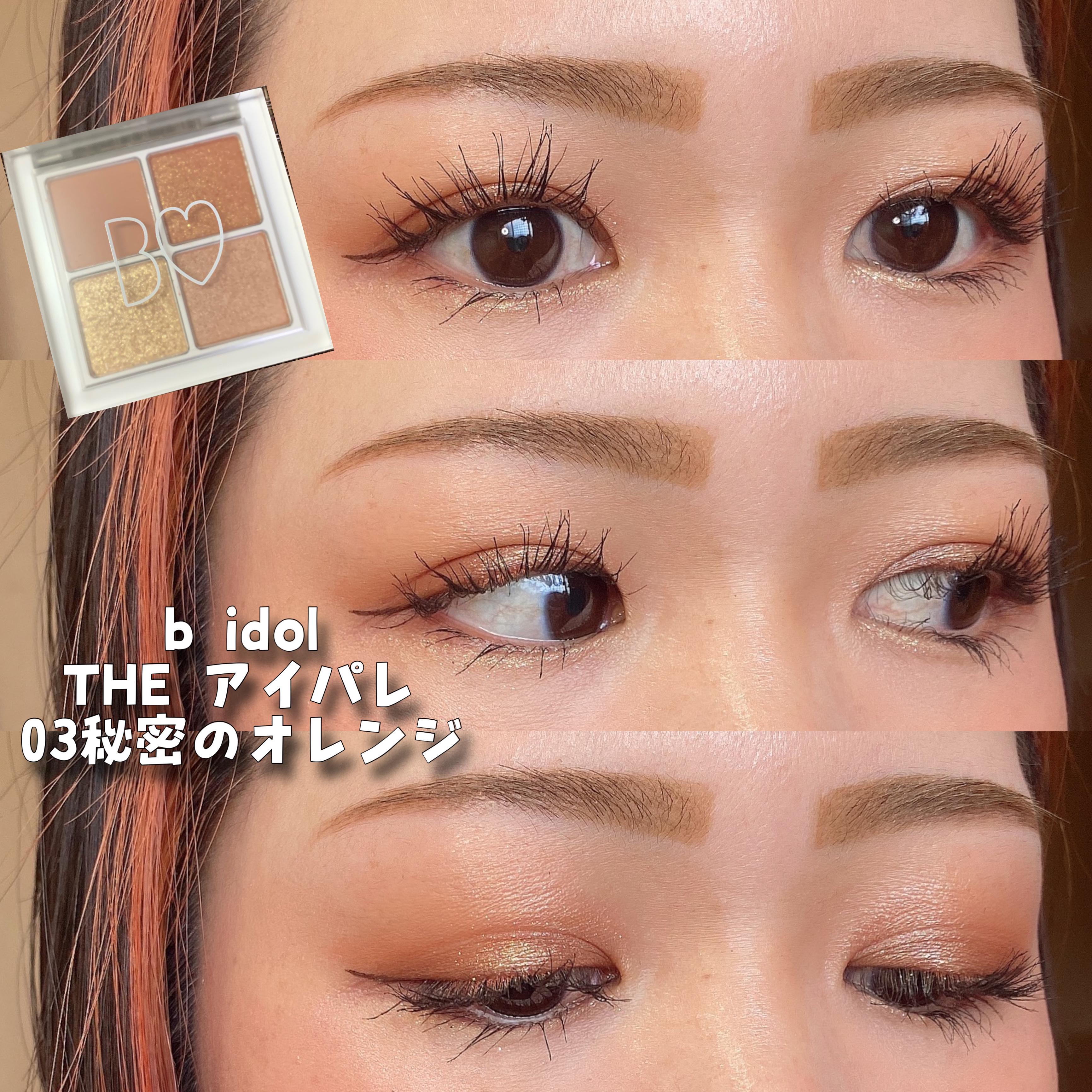 メイクアップベース/ブランディード/化粧下地を使ったクチコミ（1枚目）