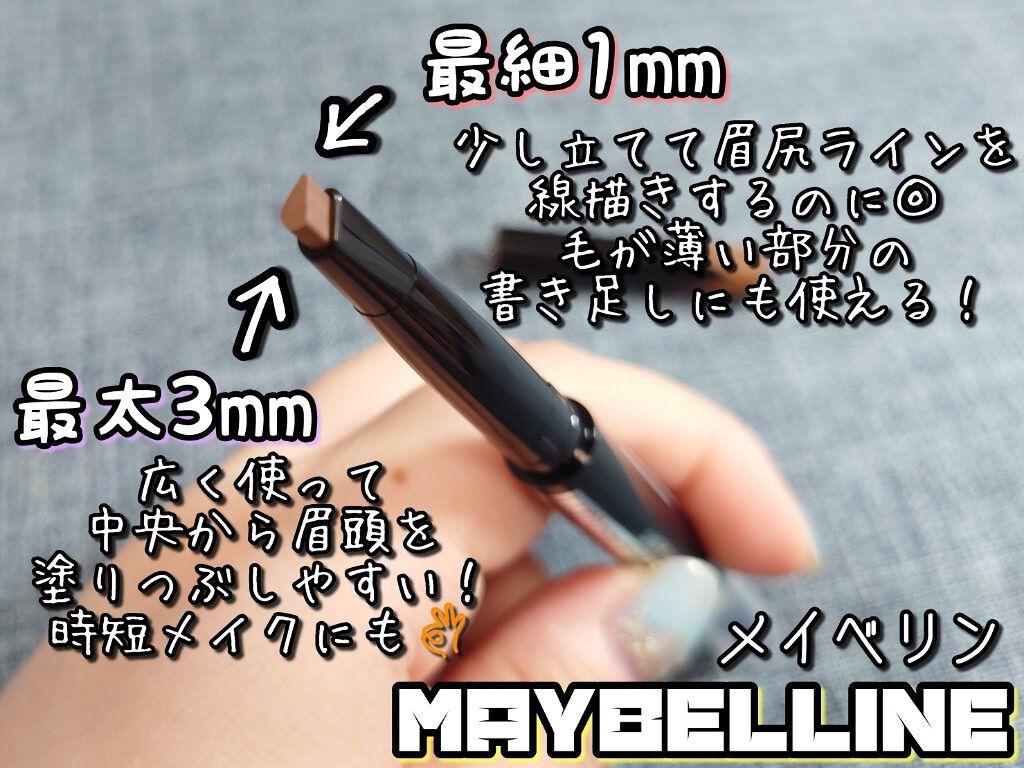 ファッションブロウ パウダーインペンシル N BR-0 暗めの濃茶色/MAYBELLINE NEW YORK/アイブロウペンシルを使ったクチコミ（3枚目）