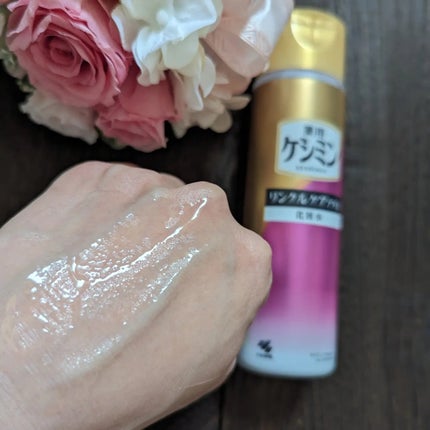 リンクルケアプラス化粧水/ケシミン/化粧水を使ったクチコミ(3枚目)