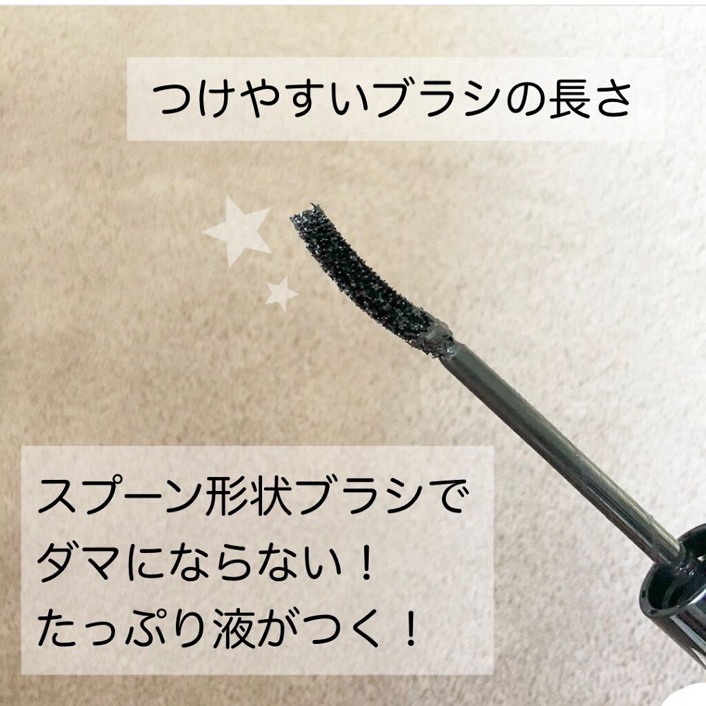 ラッシュフォーマーEX（ボリュームWP）/KATE/マスカラを使ったクチコミ（2枚目）