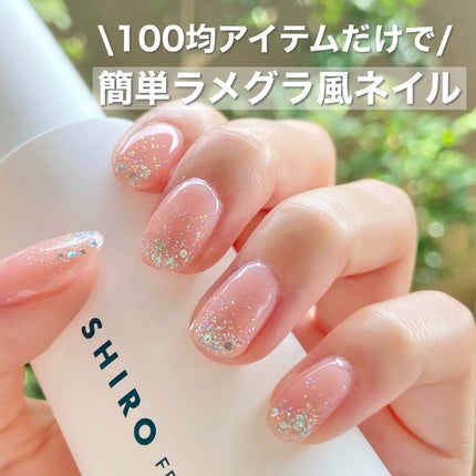 ジェルネイル(ライト対応)/セリア/ジェルネイルを使ったクチコミ(1枚目)