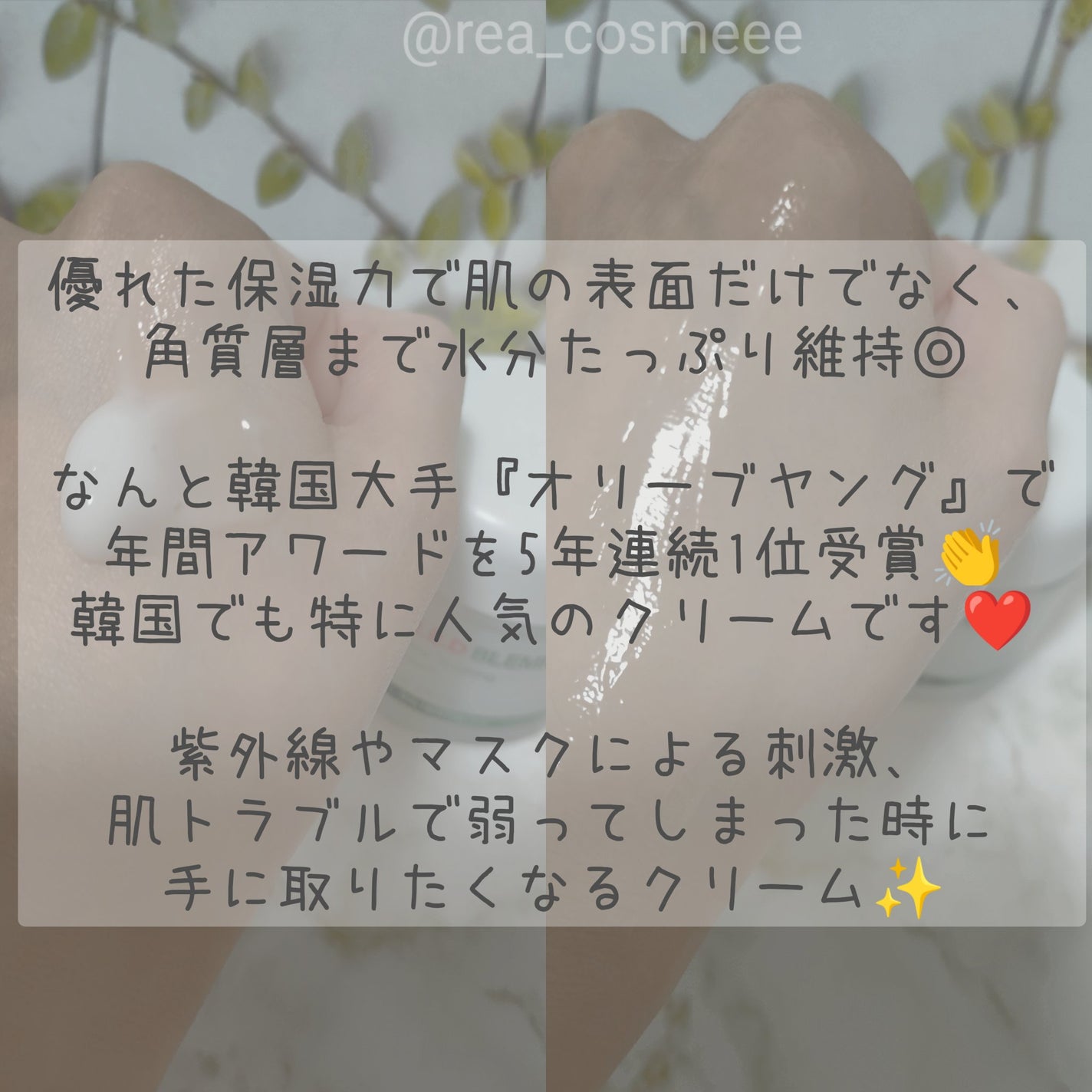 レッドブレミッシュ クリアスージングクリーム/Dr.G/フェイスクリームを使ったクチコミ(4枚目)