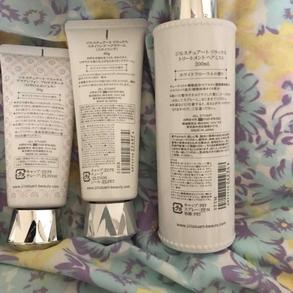 ジルスチュアート リラックス ヘアオイル/JILL STUART/ヘアオイルを使ったクチコミ（3枚目）