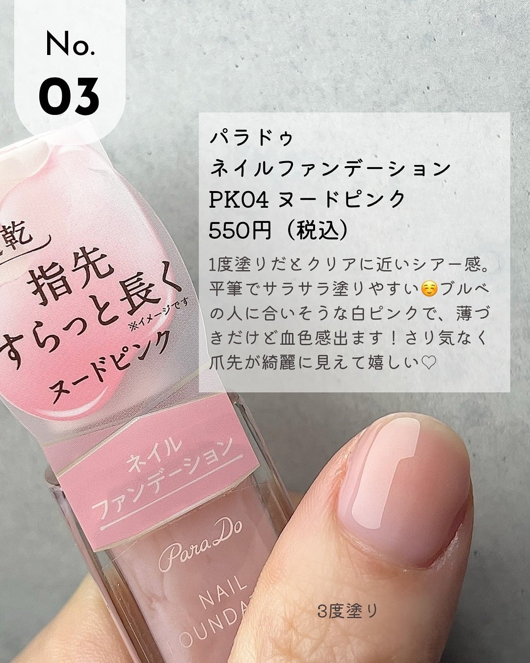 ネイル エナメル/ちふれ/マニキュアを使ったクチコミ(5枚目)