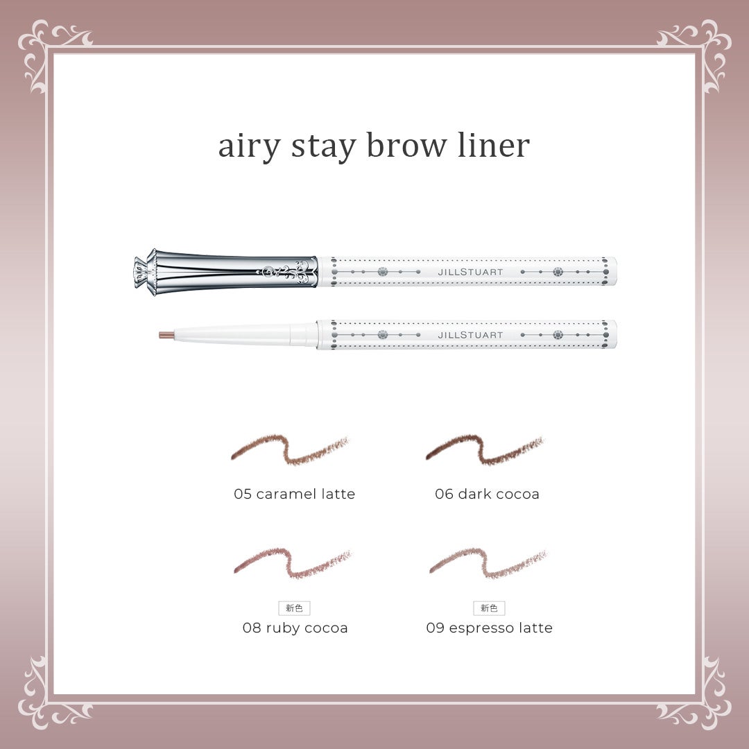エアリーステイ ブロウライナー/JILL STUART/アイブロウペンシルを使ったクチコミ(3枚目)