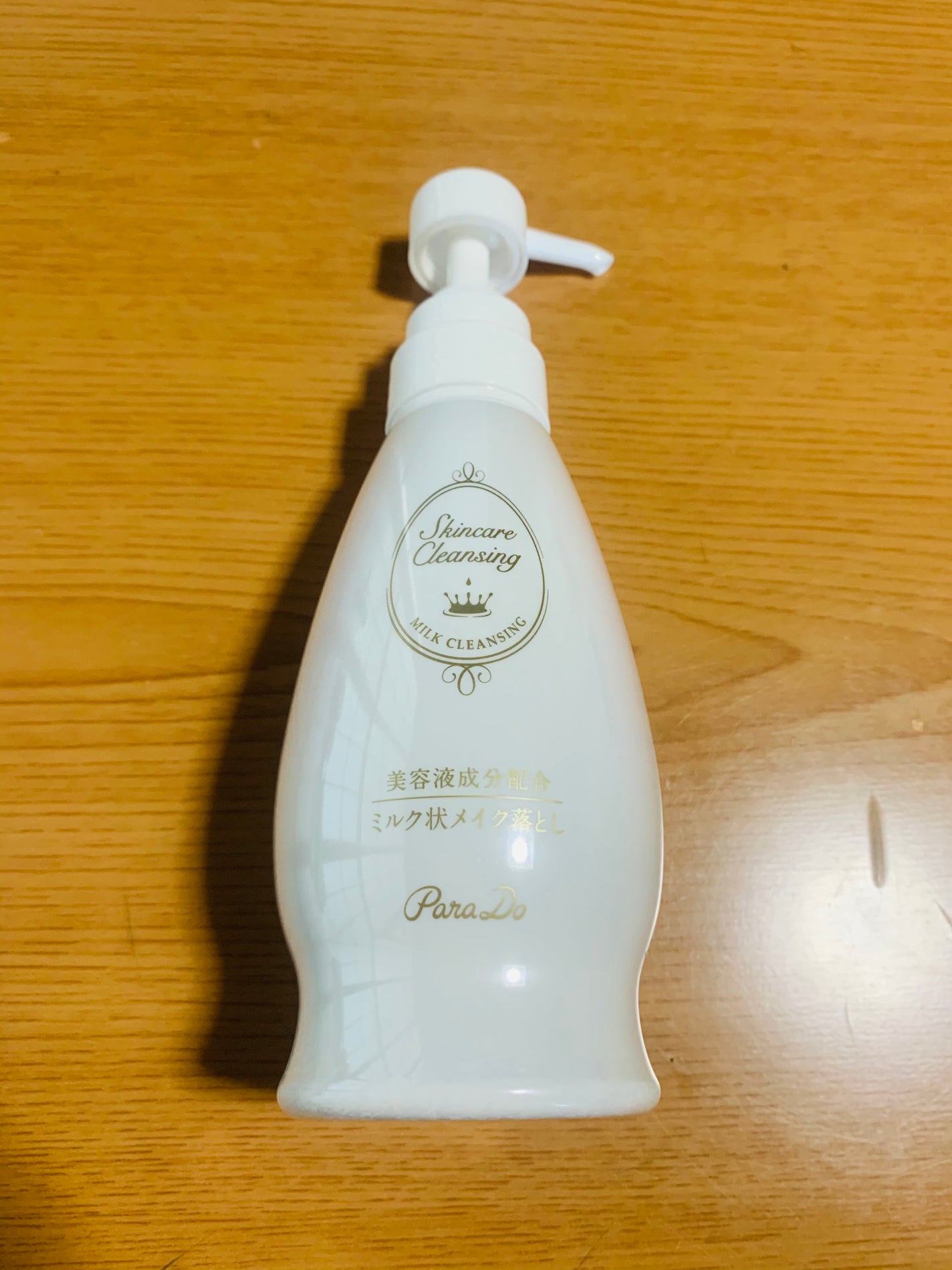 スキンケアクレンジング/パラドゥ/ミルククレンジングを使ったクチコミ(1枚目)