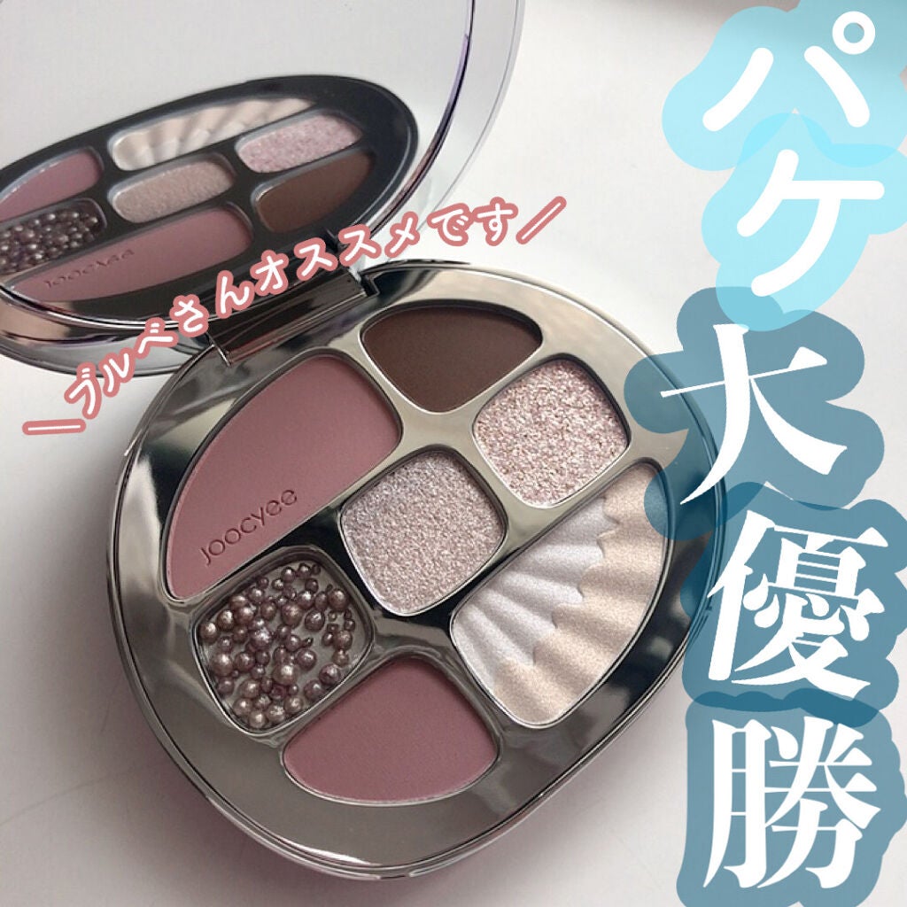 貝殻マルチパレット/Joocyee/アイシャドウパレットを使ったクチコミ(1枚目)